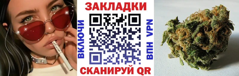 Купить Мышкин ГАШ Конопля A PVP Меф