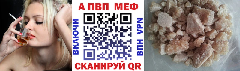 Alpha PVP СК КРИС hydra ONION Мышкин