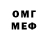 МЕТАМФЕТАМИН Methamphetamine Billy_MilliGan