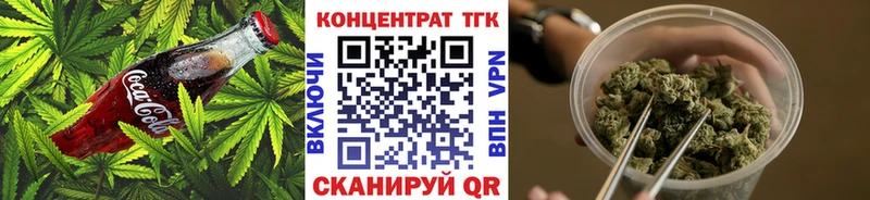 блэк спрут вход  Мышкин  Еда ТГК марихуана 