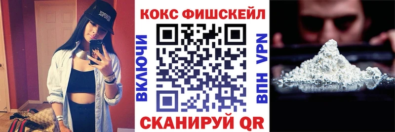 COCAIN VHQ  сколько стоит  Мышкин 