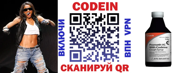 Кодеин напиток Lean (лин)  продажа наркотиков  Мышкин 