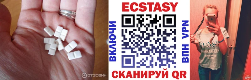 ЭКСТАЗИ круглые  Мышкин 