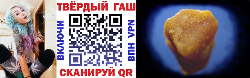 Гашиш hashish Мышкин