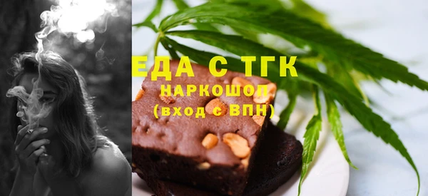 MDMA Алексин