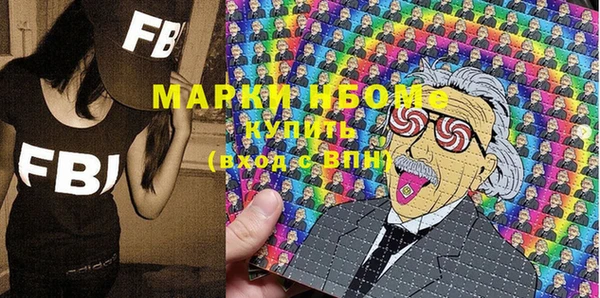 MDMA Алексин