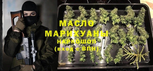 MDMA Алексин
