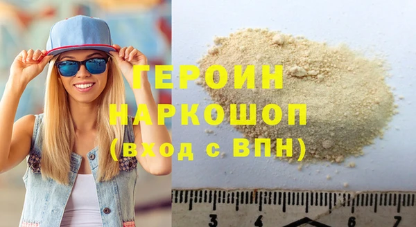 кокаин перу Семёнов
