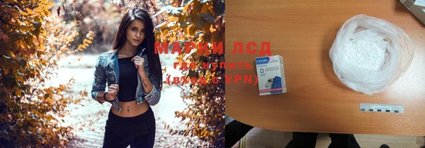 MDMA Алексин