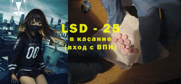 прущие крисы Алексеевка