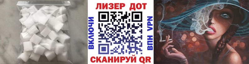 LSD-25 экстази кислота Мышкин