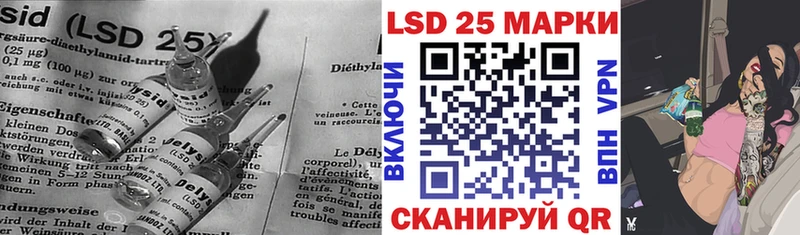 ЛСД экстази кислота цена Мышкин