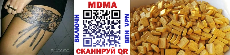 МДМА молли Мышкин