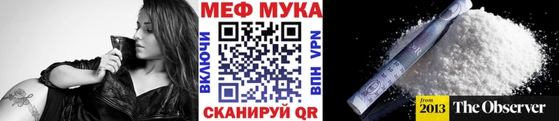 цена   Мышкин  МЕФ mephedrone 