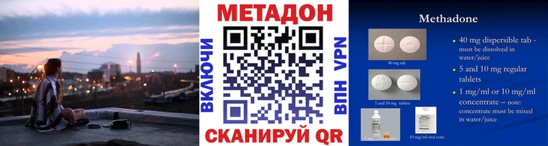 Метадон белоснежный  Мышкин 