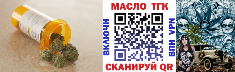 ТГК концентрат Мышкин