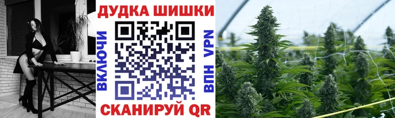 Конопля Ganja  mega зеркало  Мышкин 